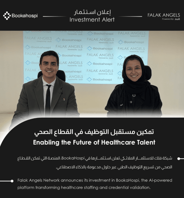 MENA Startup Digest